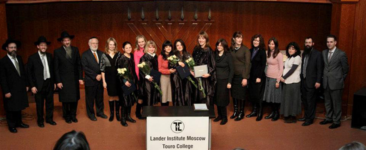 Lander Institute Moscow - Graduation